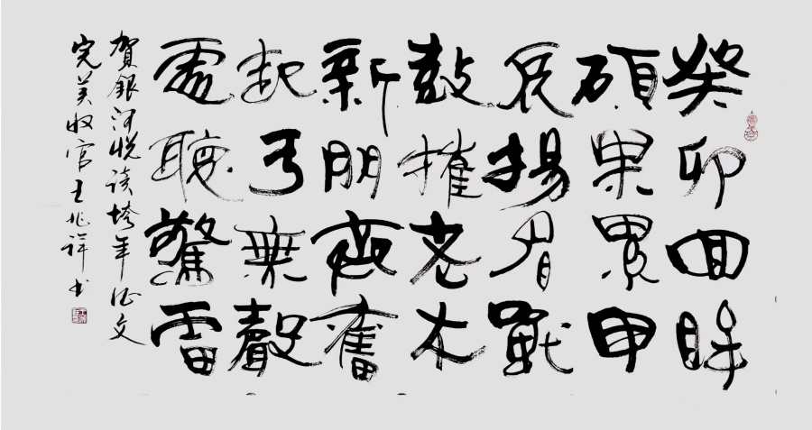 1706541226554851.jpg 微信图片_20240127104817_副本.jpg