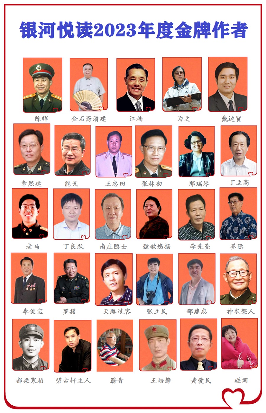 1706605856129474.jpg 微信图片_20240130165444.jpg