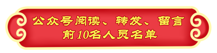 1706630586264516.png 留言.png