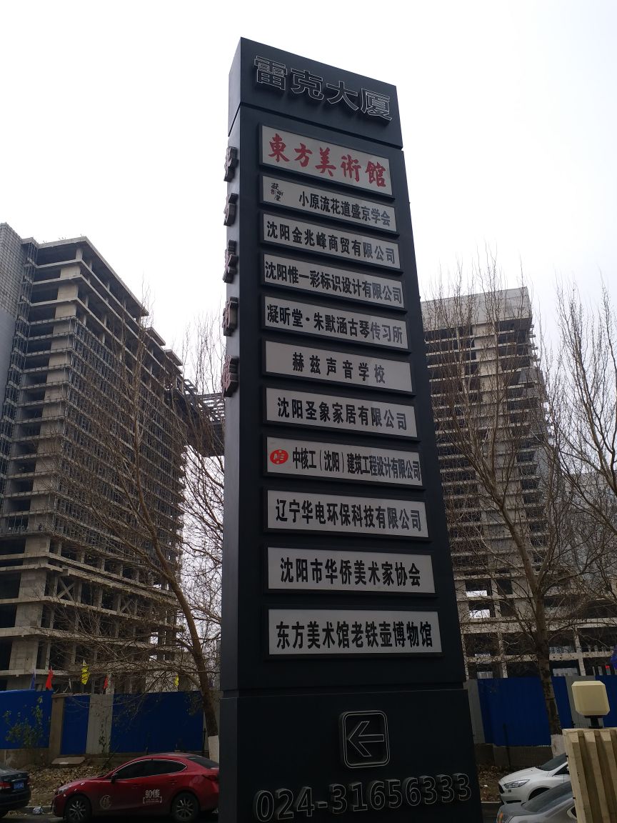 1706688500399679.jpg